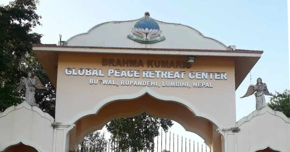 Global-Peace-Park-Butwal-Entrance-Gate